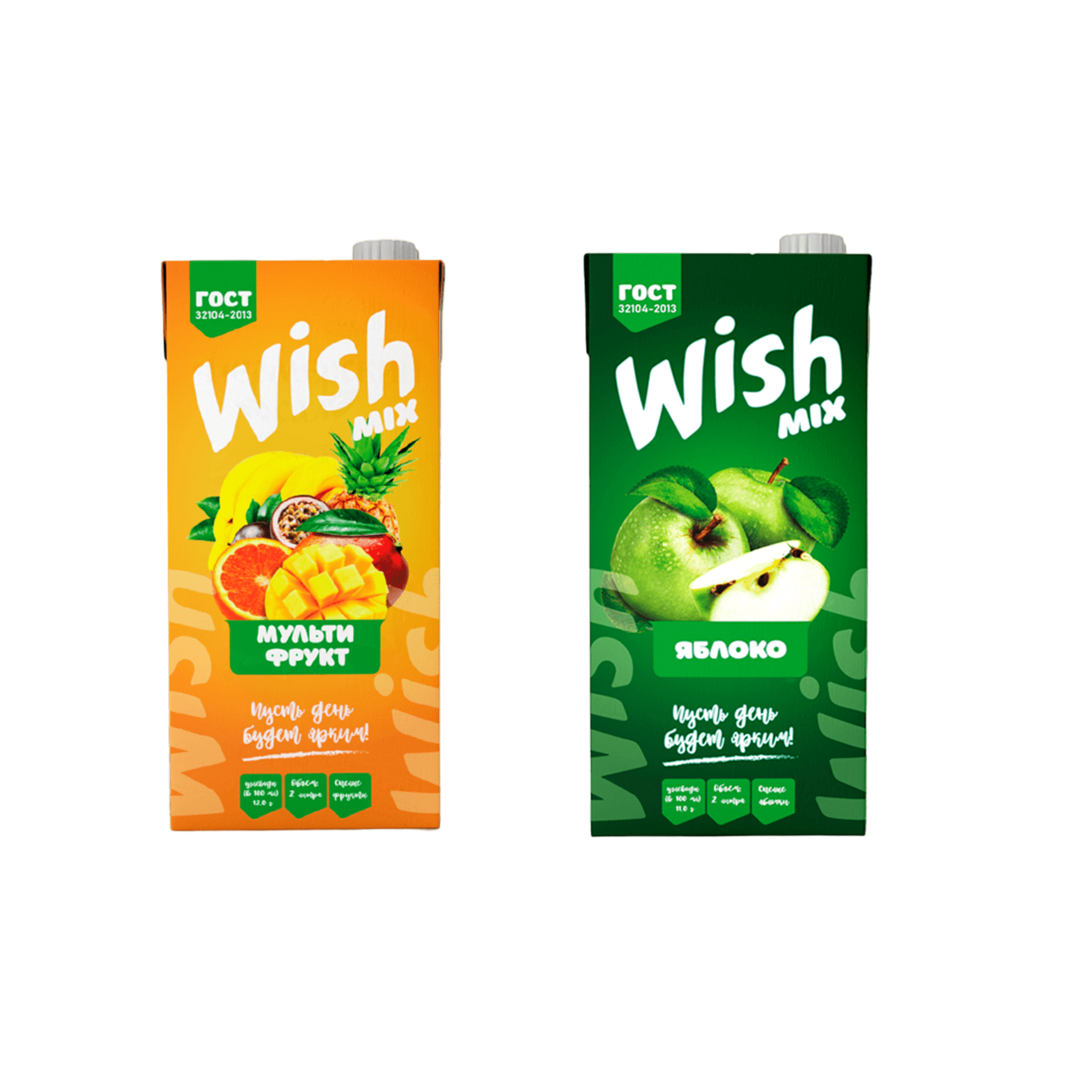 Wish Mix